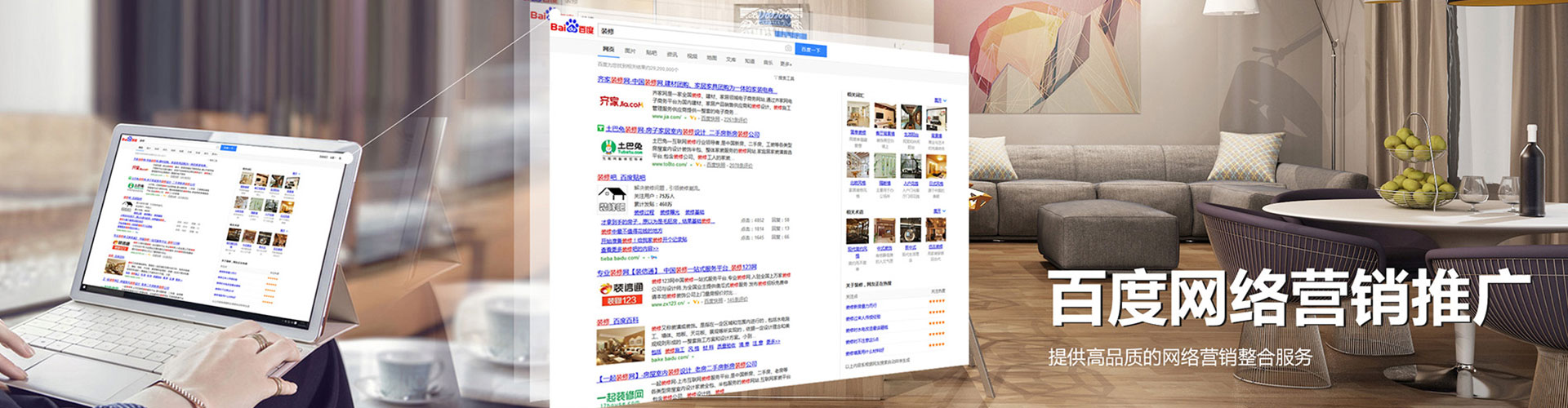 四会信息流竞价