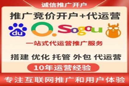 揭秘竞价SEM托管案例背后的策略
